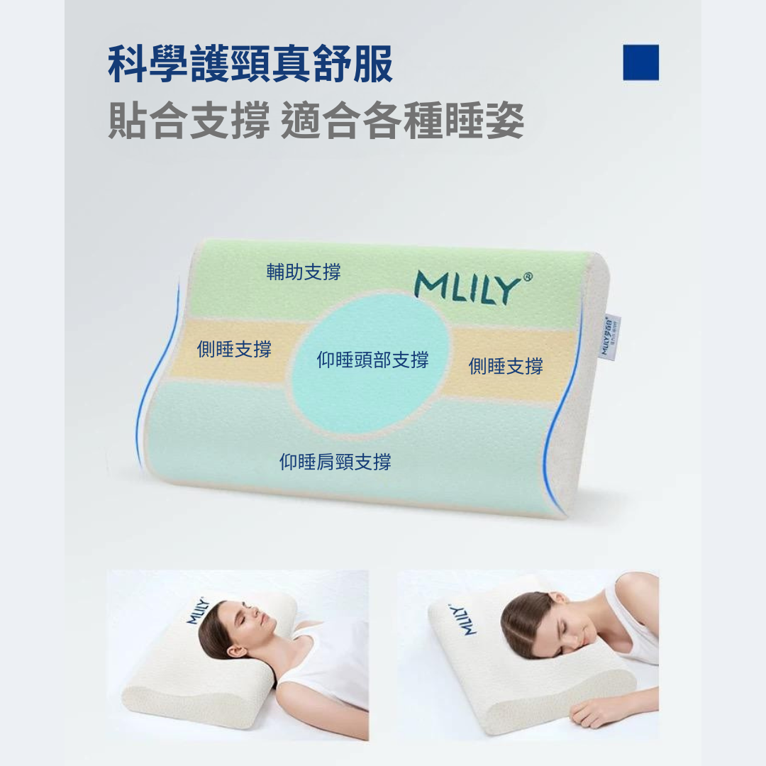 幻夢舒享枕 (S) GaC Mall