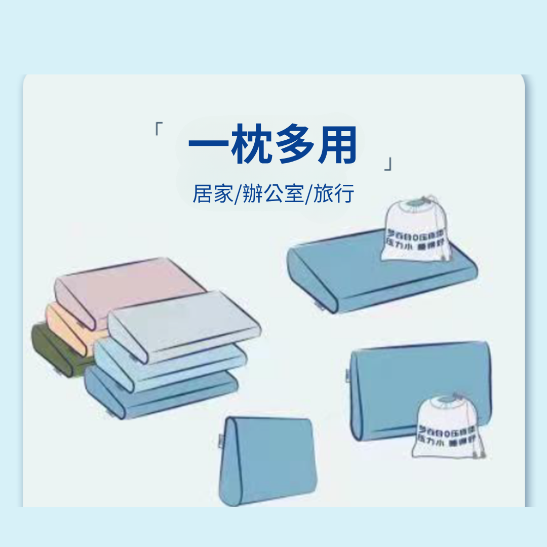 零壓多功能枕