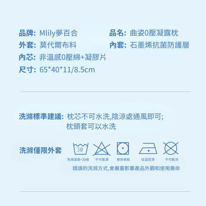 曲姿凝露枕 GaC Mall