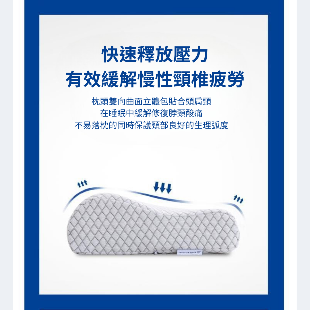 石墨烯抗菌枕 GaC Mall