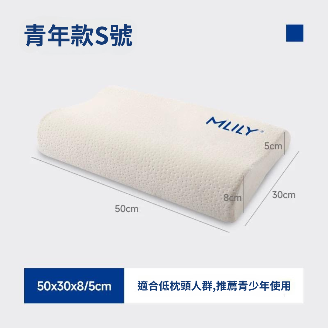 幻夢舒享枕 (S)