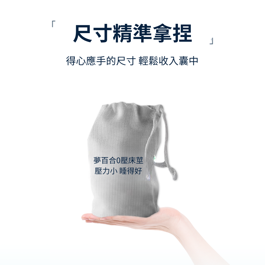 零壓多功能枕 GaC Mall