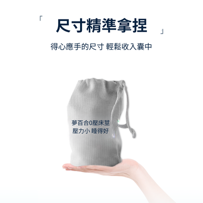 零壓多功能枕 GaC Mall