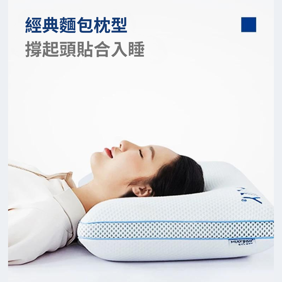 撫眠枕 (M) GaC Mall