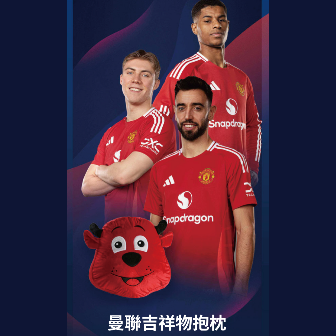 曼聯吉祥物抱枕 GaC Mall