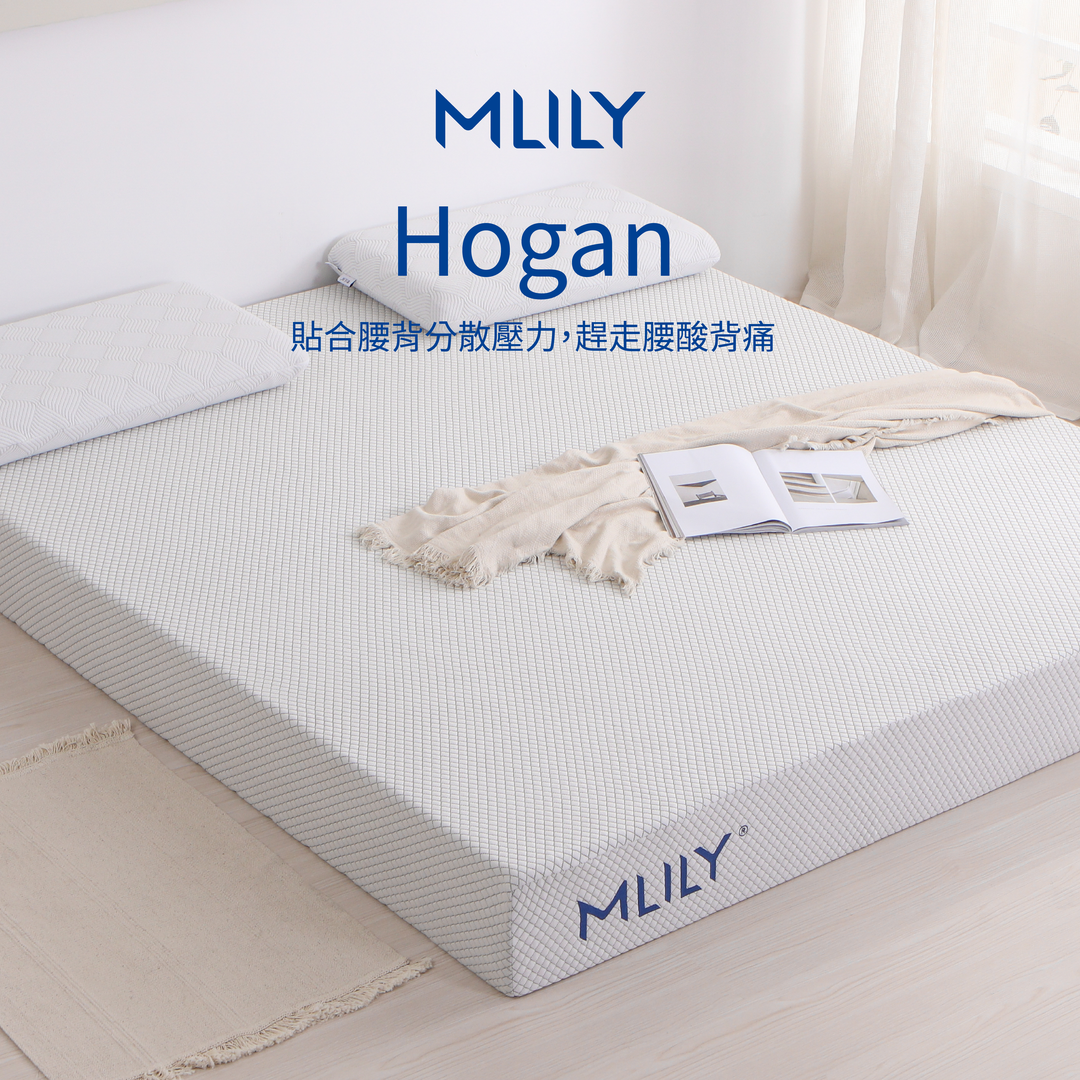 MLILY HOGAN 22cm 0壓棉床褥