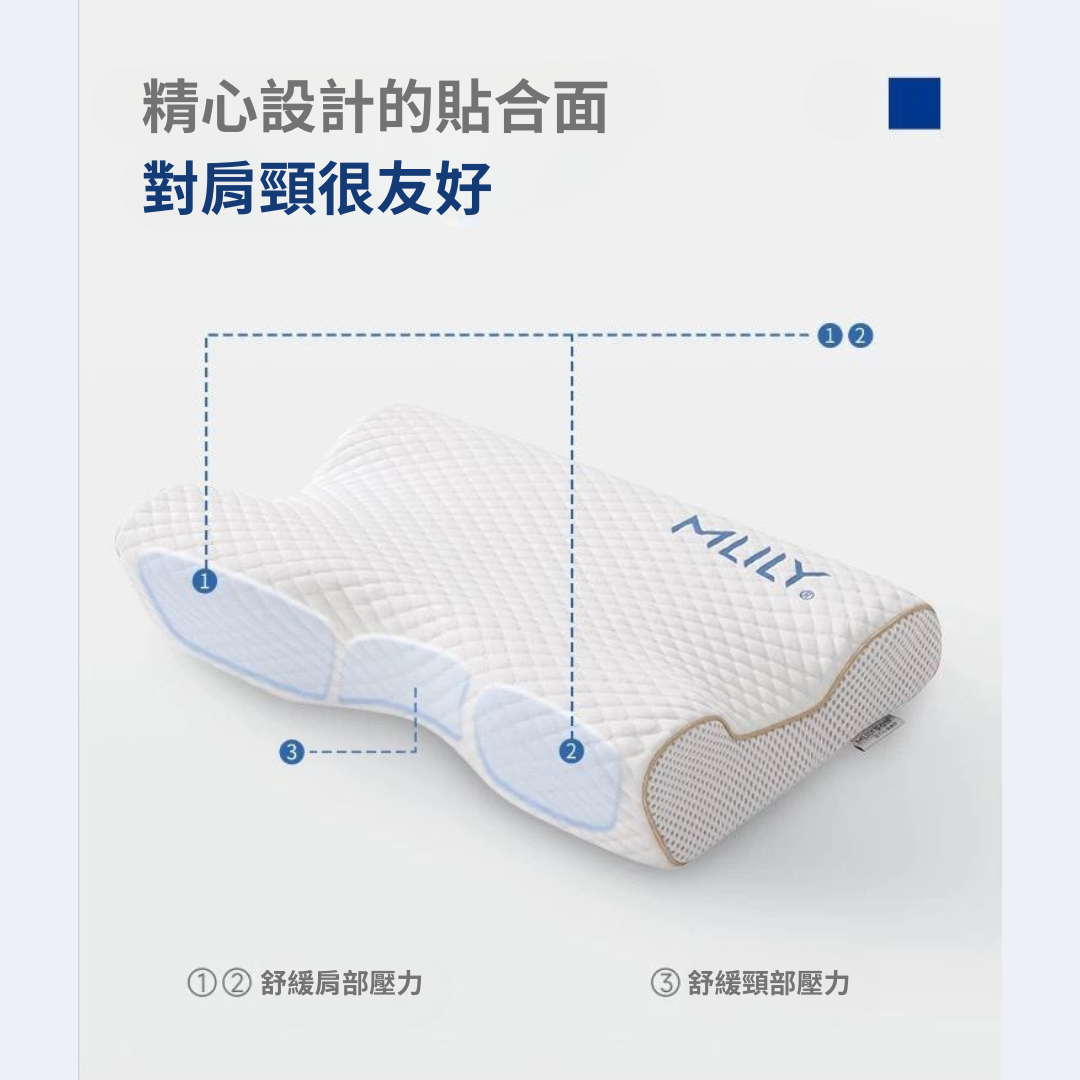 曲姿蝶型枕