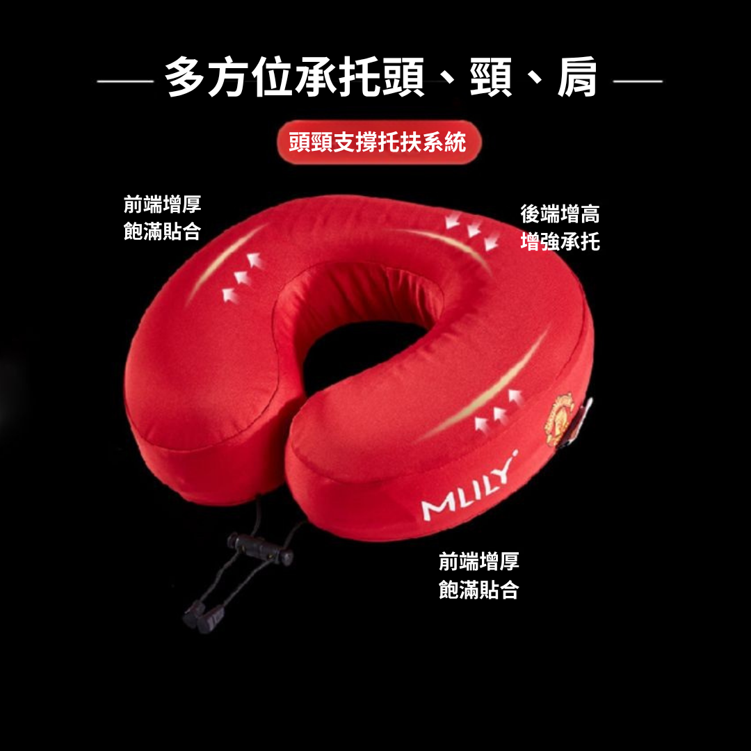 [曼聯系列] U型頸枕